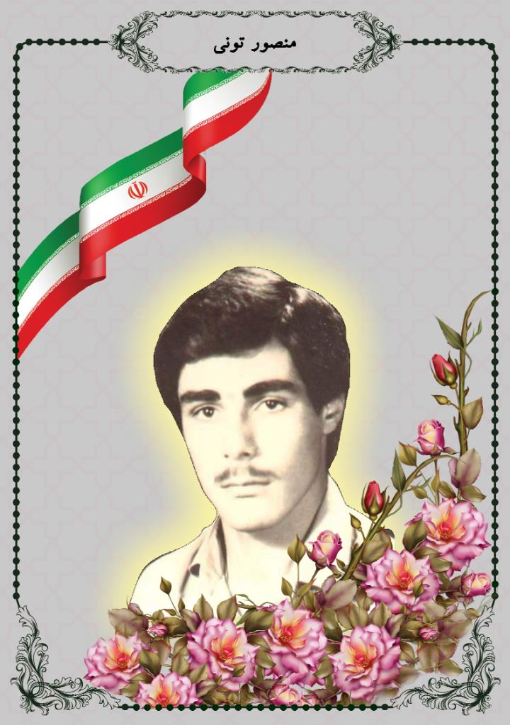 فاقد تصویر